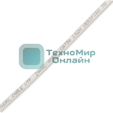 Патч-корд Premier PP31-1.5M-LSZH 1Гбит/с UTP 4 пары cat.5E CCA molded 1.5м серый RJ-45 (m)-RJ-45 (m)
