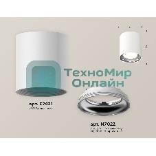 Светильник Ambrella Light XS7421011 SWH/PSL белый песок/серебро полированное MR16 GU5.3 (C7421, N7022)