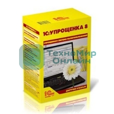 Программное обеспечение 1С: Упрощенка 8 (4601546048264)