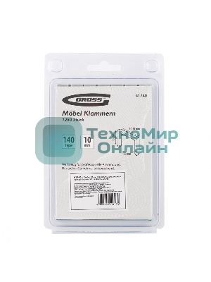 Скобы Gross 10 мм, для мебельного степлера, усиленные, тип 140, 1250 шт.