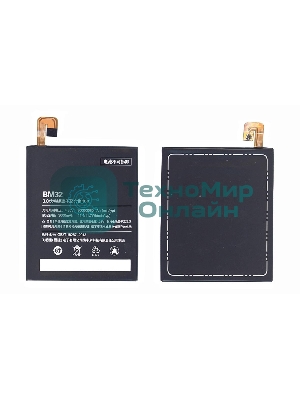 Аккумуляторная батарея BM32 для Xiaomi Mi4