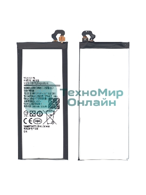 Аккумуляторная батарея EB-BJ730ABE для Samsung Galaxy J7 (2017) SM-J730 3600mAh