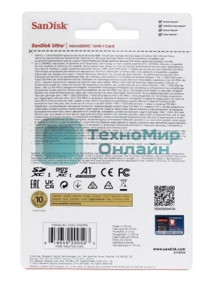 Флеш карта microSD 512Gb SanDisk microSDXC Class 10 Ultra UHS-I A1 140Mb/s