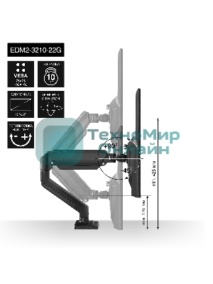 Настольное крепление ExeGate EDM2-3210-22G (кронштейн для двух мониторов 15