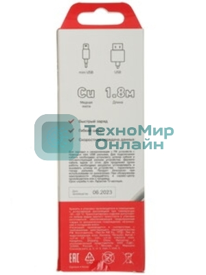Кабель USB Rexant (шт. mini USB - шт. USB A) 1.8 м, серый