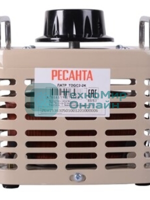 Автотрансформатор (ЛАТР) TDGC2-2К2kVA Ресанта