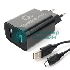 Сетевое зарядное устройство Cablexpert MP3A-PC-35 USB 2 порта, 2.4A, черный + кабель 1м micro