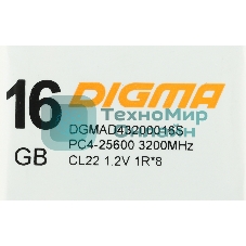 Оперативная память Digma, DDR4, 16GB (1x16GB), 2666MHz, CL19, DIMM