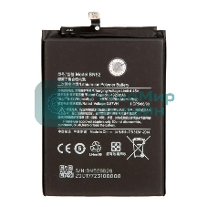 Аккумуляторная батарея BN52 для Xiaomi Redmi Note 9 Pro 5020mAh