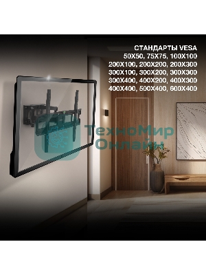 Кронштейн для телевизора Hyundai GL-N5 черный 32