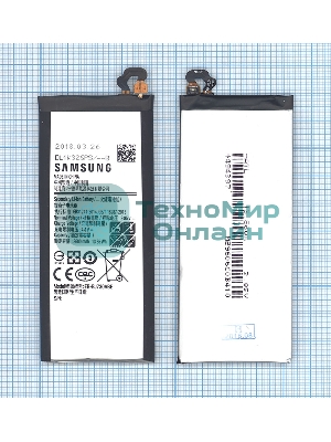 Аккумуляторная батарея EB-BJ730ABE для Samsung Galaxy J7 (2017) SM-J730 3600mAh