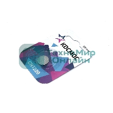 Батарейка Космос CR1220