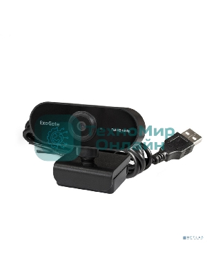 Веб-камера ExeGate EX287379RUS Stream C925 FullHD T-Tripod (матрица 1/3