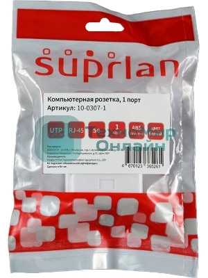 Розетка компьютерная Suprlan 10-0307-1, наклад. RJ45 1 кат.5E UTP