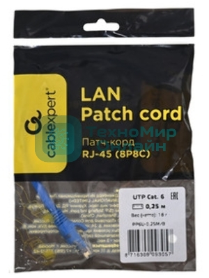 Патч-корд UTP Cablexpert PP6U-0.25M/BK cat.6, 0.25м, литой, многожильный, черный
