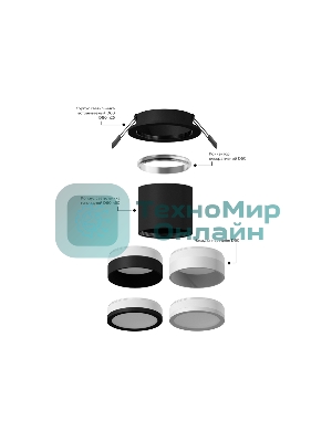 Корпус светильника C6513 SBK черный песок D80*H25mm MR16 GU5.3