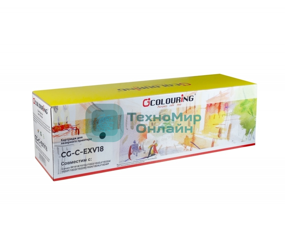 Картридж лазерный Colouring CG-C-EXV18 черный (8400 копий) для принтеров Canon IR1020