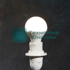 Лампа светодиодная Rexant шарик (GL) 7,5 Вт E14 713 лм 2700 K теплый свет