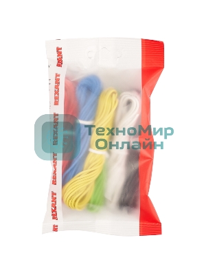 Набор автопровода Rexant 