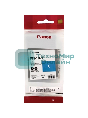 Картридж струйный Canon PFI-102C (0896B001) голубой (130 мл.) для Canon imagePROGRAF iPF605, iPF610., iPF650, iPF655, iPF710, iPF750, iPF755, LP17, iPF510