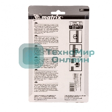 Набор для установки врезных замков Matrix, 22 мм/48 мм