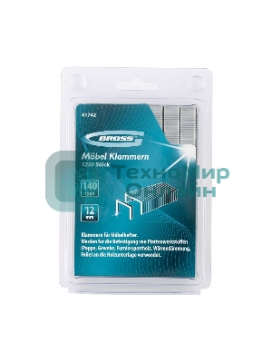 Скобы Gross 12 мм, для мебельного степлера, усиленные, тип 140, 1250 шт.