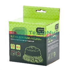 Щетка для УШМ Сибртех, 75 мм М14, чашка, крученая металлическая проволока 0,5 мм