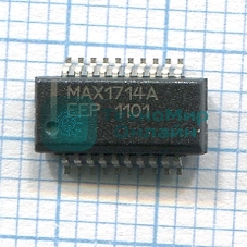 Микросхема MAX1714AEEP, SO-20