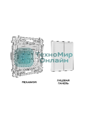 Комплект механизма 2-клавишного перекрестного выключателя 10A-250V ALFA Черный матовый QUANT (AP8030, VM125) MA803030
