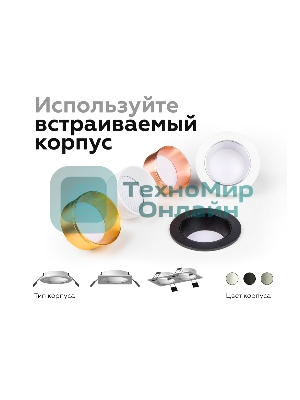 Корпус светильника C6513 SBK черный песок D80*H25mm MR16 GU5.3