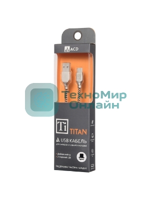 Кабель USB ACD-Titan Type-C ~ USB-A Нейлон, 1м, желто-черный