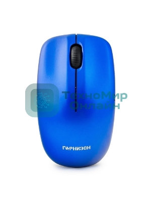 Мышь беспроводная Гарнизон GMW-400B синий, 1200 dpi, радиоканал, USB, кнопки - 3