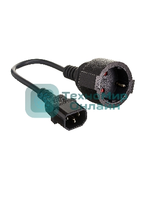 Кабель-переходник (UPS->розетка) ExeGate Power EC-30P (C14->Евророзетка) VDE-250V-3*0.75-CU, 0.15м