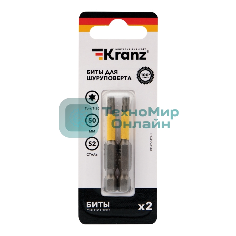 Бита для шуруповерта Kranz Torx T20х50 мм (2 шт./уп.)
