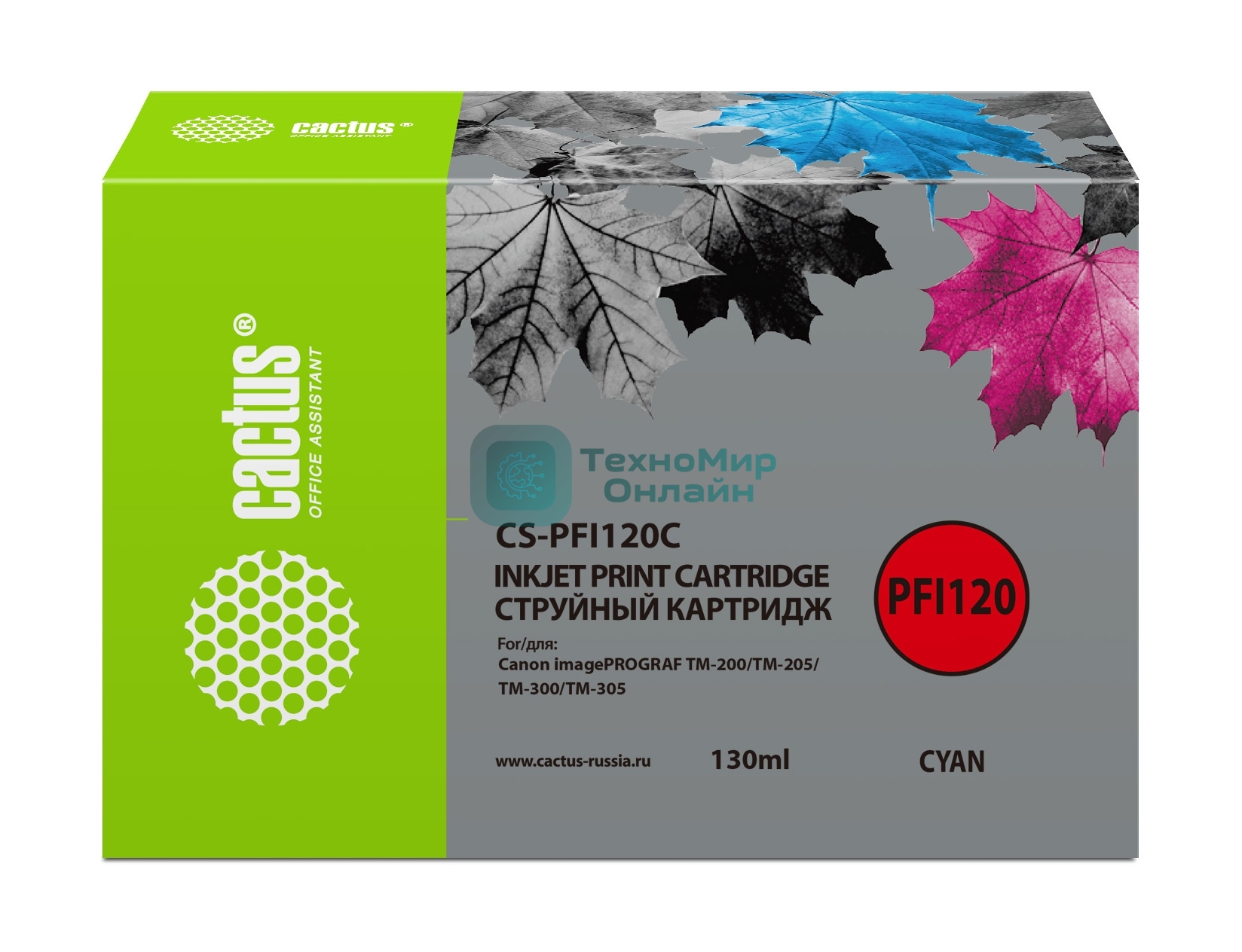 Картридж струйный Cactus CS-PFI120C голубой (130 мл) для Canon imagePROGRAF TM-200/TM-205/TM-300/TM-305