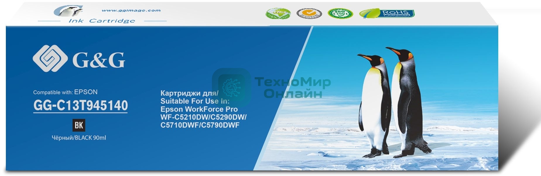 Картридж струйный G&G GG-C13T945140 черный (90мл) для Epson WorkForce Pro WF-C5290DW/C5790DW