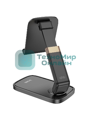 Настольный держатель для телефона Hoco HD8, складной, черный