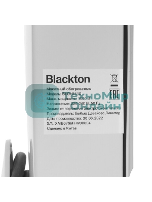 Масляный обогреватель Blackton Bt OH1110 White
