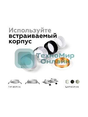 Корпус светильника C6513 SBK черный песок D80*H25mm MR16 GU5.3