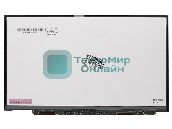 Матрица 13.1 Glare B131RW02 V.0, WXGA++ HD+ 1600x900, 30L, cветодиодная (LED), AU Optronics, Uslim