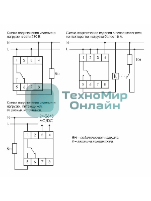 Реле времени PCZ-521 (1канал-125пар вкл./выкл. сут./нед. циклы 24-264В AC/DC 16А 1перекл. IP20 монтаж на DIN-рейке) F&F EA02.002.001