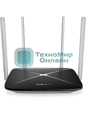 Беспроводный маршрутизатор Mercusys AC12, Dual Band, (867Мбит/с на 5 ГГц + 300Мбит/с на 2,4 ГГц)4 порта 100 Мбит/с, 4 фиксированных антенны