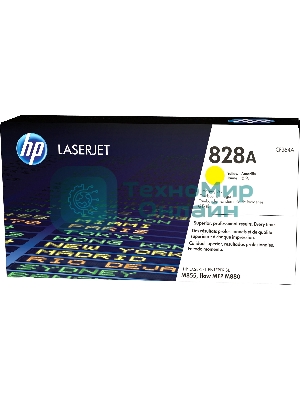 Фотобарабан HP 828A Yellow (CF364A) желтый, 30000 стр, для Color LaserJet Enterprise M855/M880/828A
