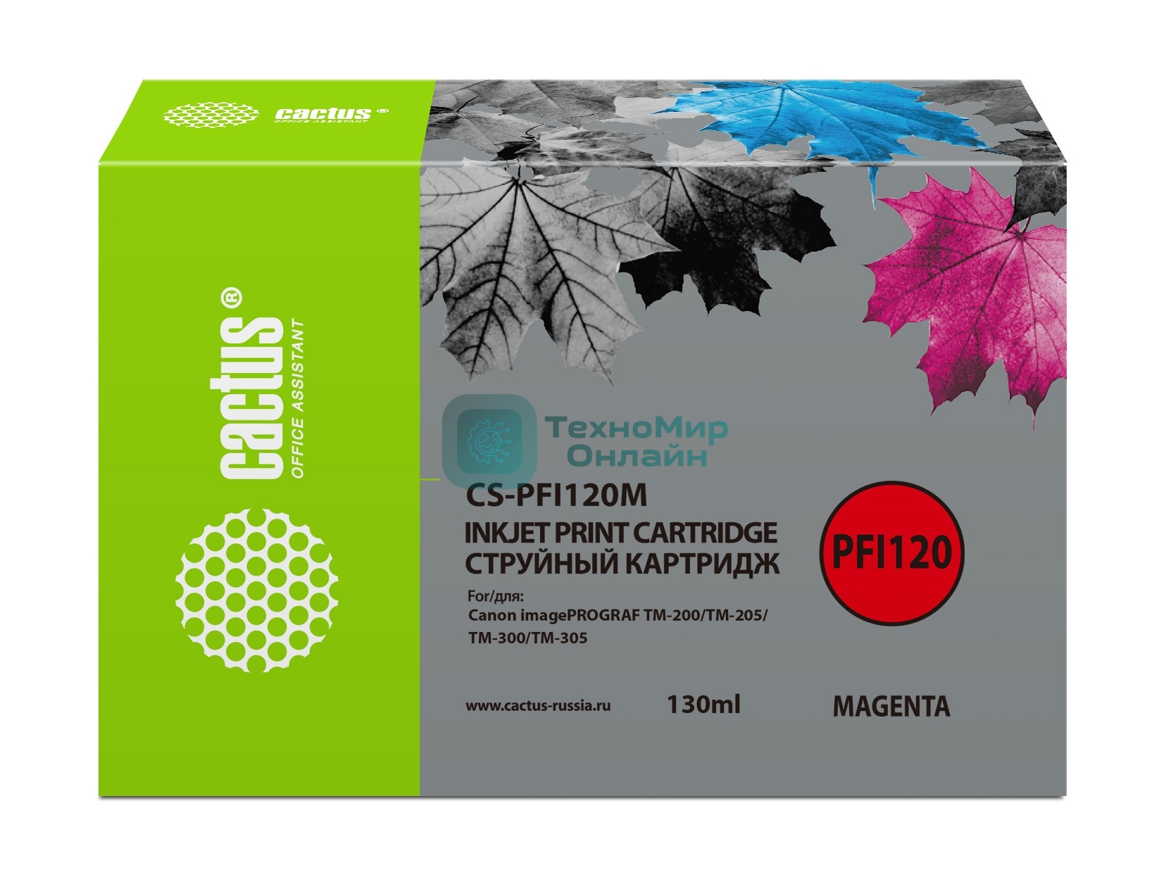 Картридж струйный Cactus CS-PFI120M пурпурный (130мл) для Canon imagePROGRAF TM-200/TM-205/TM-300/TM-305