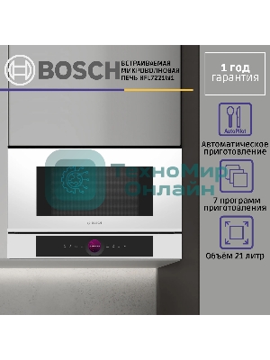 Микроволновая печь встраиваемая Bosch BFL7221W1 белый, 21 л, 900 Вт, переключатели - поворотный механизм/сенсор