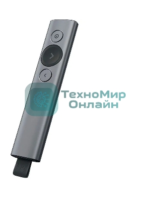 Презентер Logitech Spotlight R-R0011 серый, Bluetooth, кнопки - 3