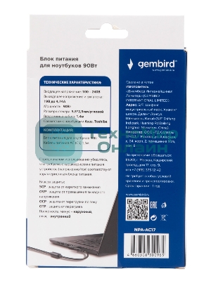 Блок питания Gembird для ноутбуков Asus, Toshiba 19В/4,74А, 90Вт, 1 штекер 5,5х2,5мм (NPA-AC17)