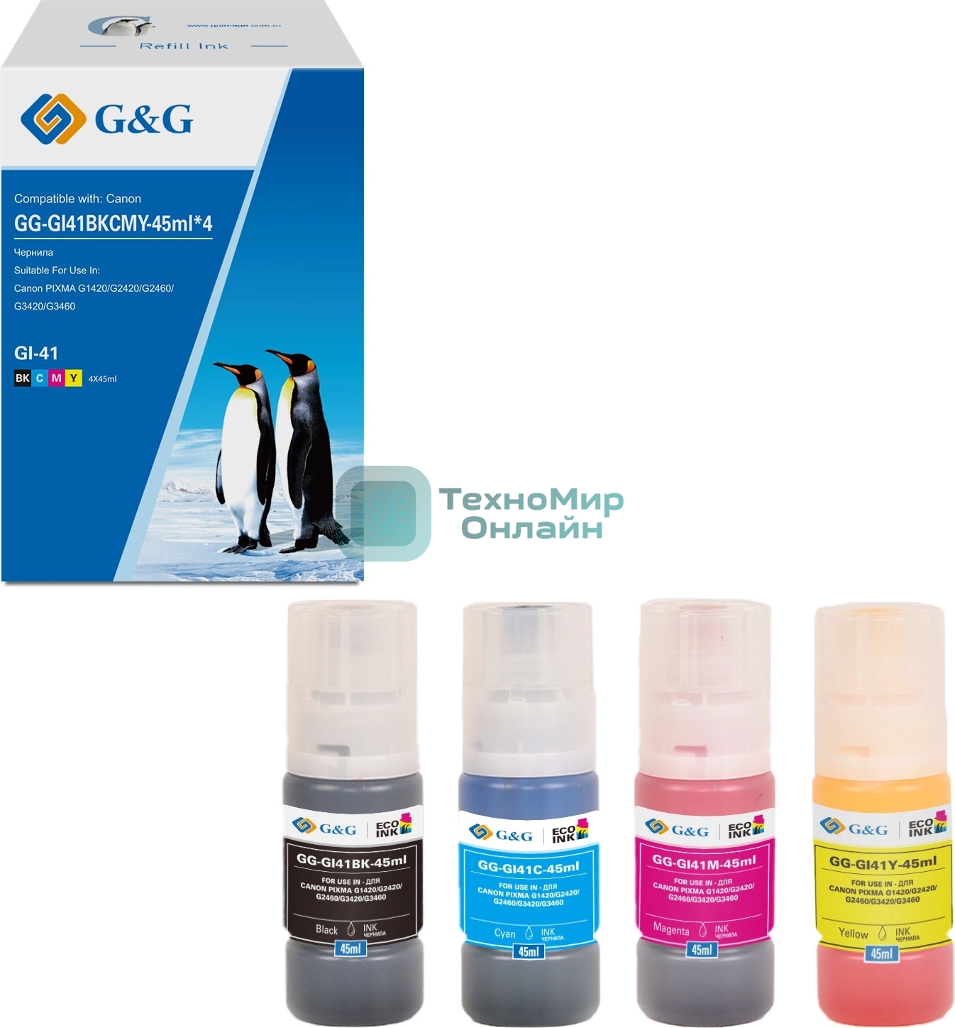 Чернила G&G GG-GI41BKCMY-45мл*4 GI-41 голубой/пурпурный/желтый/черный набор 4x45мл для Canon PIXMA G1420/G2420/G2460/G3420/G3460