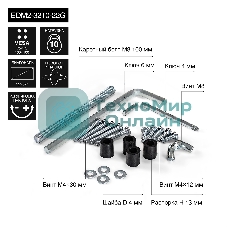 Настольное крепление ExeGate EDM2-3210-22G (кронштейн для двух мониторов 15