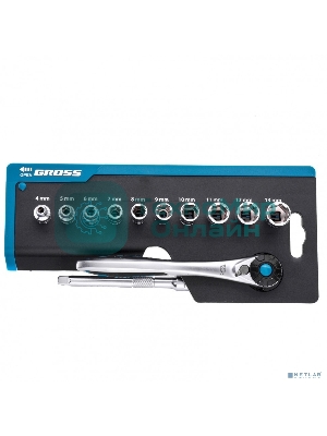 Набор торцевых головок Gross, трещотка 120 зубьев, 12 предметов, 1/4
